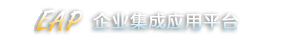 新发展楷林物业信息化平台